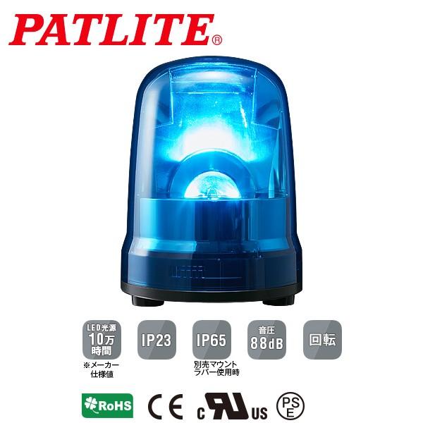 パトライト LED回転灯 SKシリーズ φ150mm AC100V~240V 3点ボルト足取付 キャ...