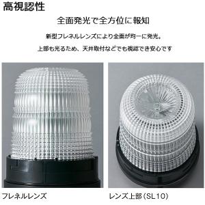 パトライト LED表示灯 SLシリーズ φ15...の詳細画像1