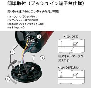 パトライト LED表示灯 SLシリーズ φ15...の詳細画像3