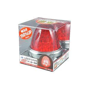 【最終価格】ＪB LEDクリスタルハイパワー　アンバー 10個 日本ボデーパーツ工業 JB 激光 LEDクリスタルハイパワーマーカーランプ