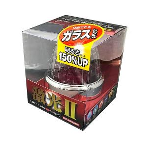 日本ボデーパーツ工業 JB 激光2 LEDクリスタルハイパワーマーカー