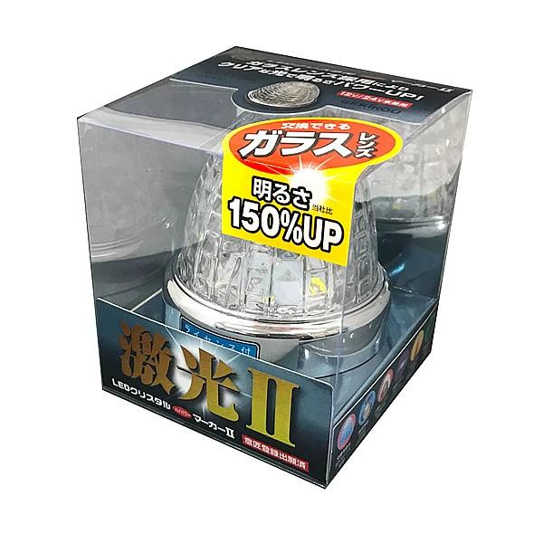 JB 激光2 LEDクリスタルハイパワーマーカーランプ2 クリア/ホワイト LSL-216W 10個...