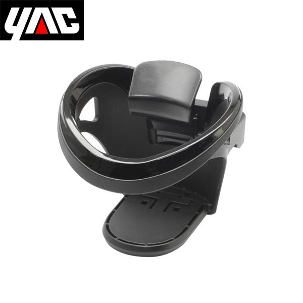 YAC 槌屋ヤック スムーズフィットスペーサー ユニバーサルドリンクホルダー ブラック PF-353