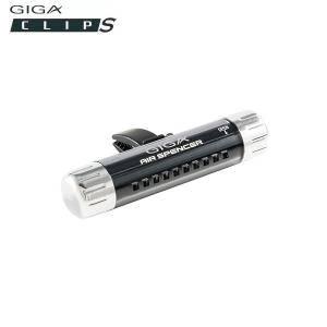 栄光社 車用 芳香消臭剤 GIGA クリップS エアコンルーバー取付型