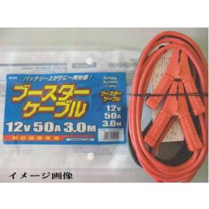 【AUG】　アウグ　Ｇ-６９　ハイブリット車対応ブースターケーブル　100A−5.0m　【取寄せ】｜carpartstsc