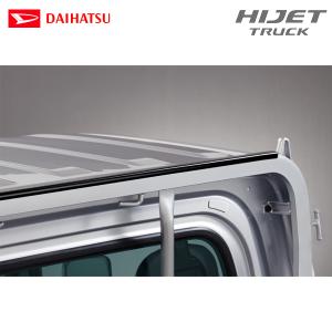 ダイハツ（DAIHATSU） 純正用品 ハイゼットトラック S500P/S510P