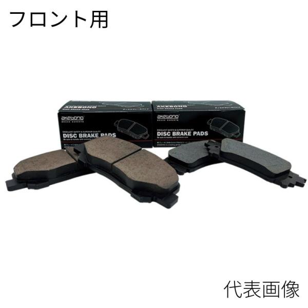 アケボノ AKEBONO ブレーキパッド フロント セレナ GC27 16.08〜22.11   A...