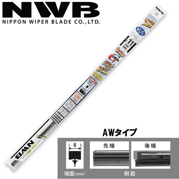 NWB 日本ワイパーブレード グラファイトワイパー替ゴム AWタイプ GR82 650mm AW3G