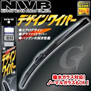 NWB 日本ワイパーブレード デザインワイパーブレード 650mm D65｜carpartstsc