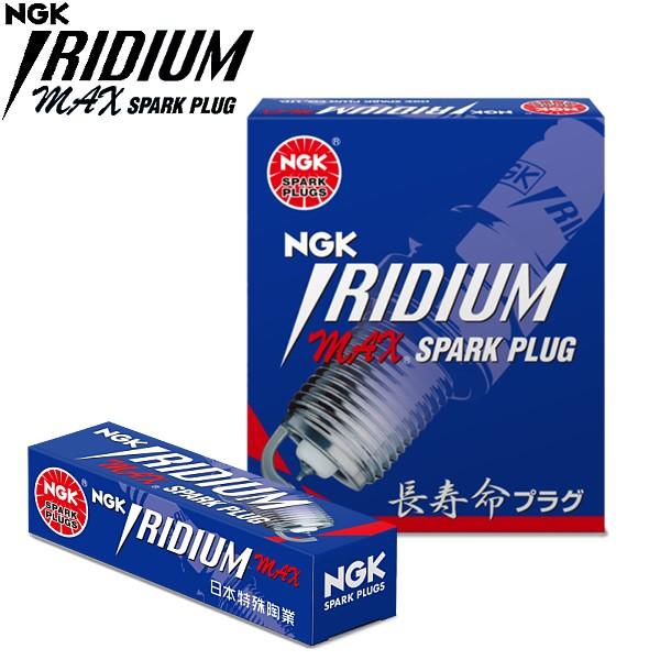 送料無料 NGK イリジウムプラグMAX 5175 DCPR7EIX-P 4本セット 日本特殊陶業