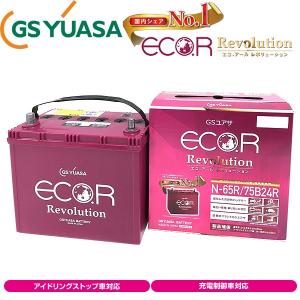 GSユアサ♪カーバッテリー N-65/75B24L アイドリングストップ対応 Amazon.co.jp: GSユアサ ER N-65 / 75B24L ECO.R Revolution 国産車