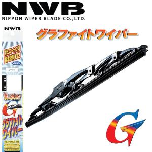 NWB 日本ワイパーブレード グラファイトワイパーブレード Uフックタイプ 550mm G55｜carpartstsc