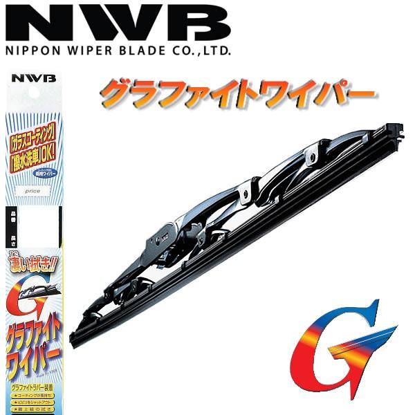 NWB 日本ワイパーブレード グラファイトワイパーブレード リヤ専用樹脂RBタイプ 350mm GR...