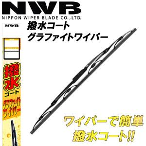 日本ワイパーブレード NWB グラファイトワイパー替ゴム TWタイプ GR9
