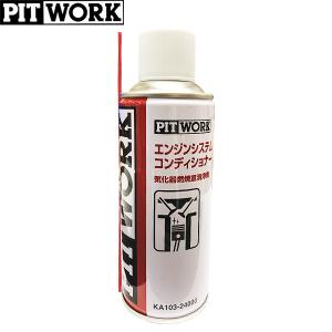 QMI ソヴリン 高濃縮エンジンクリーニング剤 エンジンクリーン SX6000