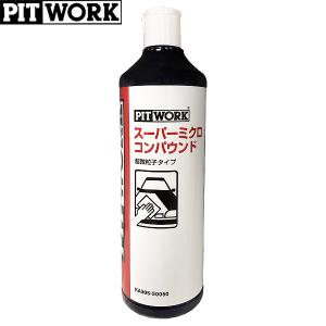 日産（NISSAN） PITWORK(ピットワーク) 5YEARS COAT Premium 施工