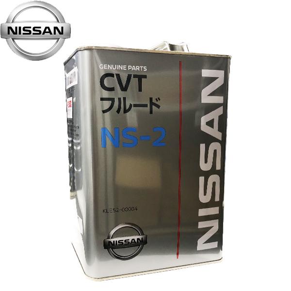 日産 純正 CVTフルード NS-2 4L KLE52-00004-03