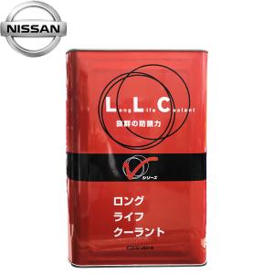 日産 純正 Vシリーズ LLC ロングライフクーラント 赤 18L KQ502-26018｜CarParts TSC