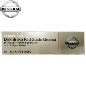日産（NISSAN） 純正 ブレーキフルード No2500 NR-3 DOT3 18L KN100