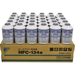 ダイキン　カーエアコン　エアコンガス　HFC-134a ダイキン（DAIKIN） カーエアコン用冷媒 HFC-134a 200g×120缶セット 高
