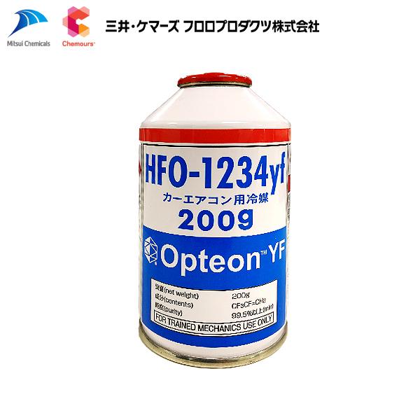 三井・ケマーズフロロプロダクツ カーエアコン用 ノンフロン 冷媒 新ガス HFO-1234YF