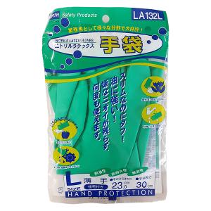 クレトイシ ニトリルラテックス 手袋 薄手 植毛付き