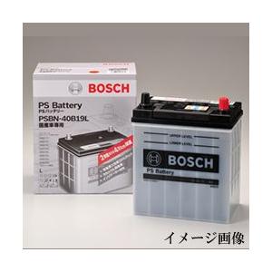 【送料無料】　【BOSCH】　ボッシュ　国産車用　新品　PSRバッテリー　PSR-55B24L