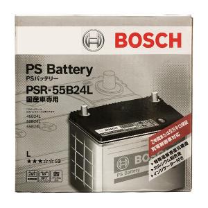 BOSCH ボッシュ 国産車用 バッテリー PSRシリーズ 充電制御車対応 新品 PSR-55B24L｜carpartstsc