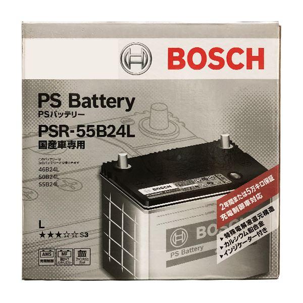 ボッシュ 国産車用バッテリー トヨタ スペイド NSP140 2012.07~用 PSRシリーズ 充...