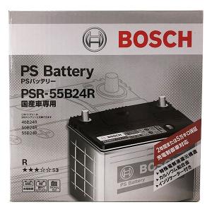 古河電池 55B24R バッテリー 農機 建設 FXシリーズ 古河