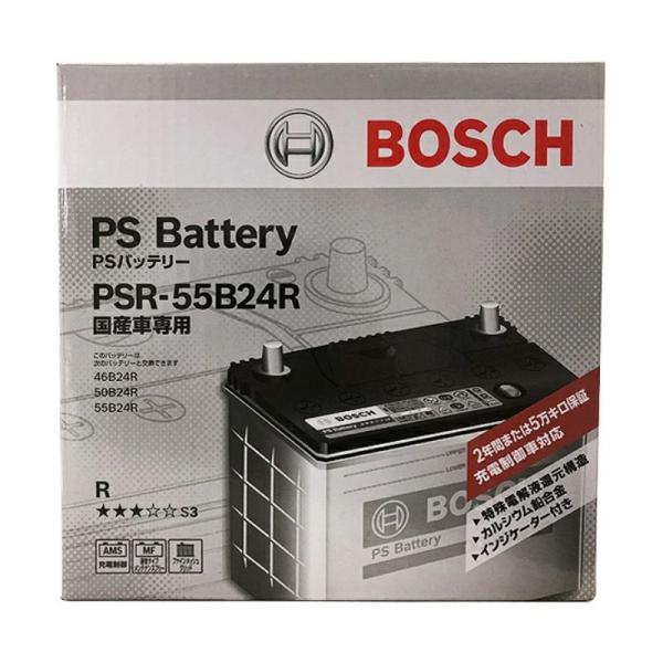 ボッシュ 国産車用バッテリー トヨタ ポルテ NNP11 2004.07~2012.07用 PSAシ...