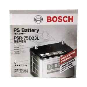 ボッシュ 国産車用バッテリー トヨタ クラウン GRS184 2005.09~2008.02用 PSAシリーズ 充電制御車対応 旧品番:PSR-75D23L PSA-75D23L