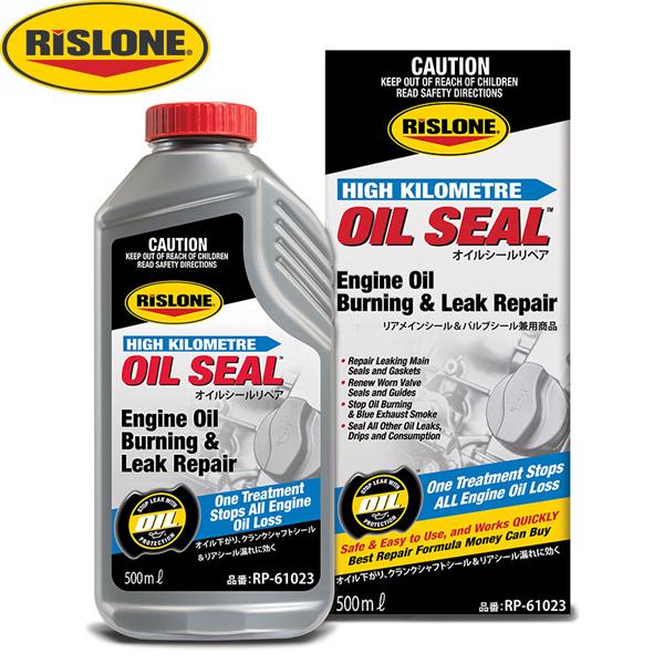 RISLONE リスローン エンジンオイル添加剤 オイルシールリペア オイル下がりに特化 500ml...
