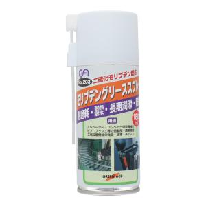 PITWORK ピットワーク 速乾性耐熱塗料 サーモガード ブラック 300ml