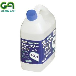 GREEN ACE グリーンエース チェーンソー...の商品画像
