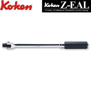 Ko-ken コーケン Z-EAL 3/8 9.5sq. スピンナハンドル 全長250mm 3768Z-250｜carpartstsc