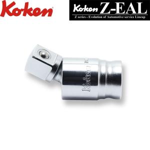 Z-EAL Ko-ken コーケン 3/8 9.5sq. ユニバーサルジョイント 3771Z