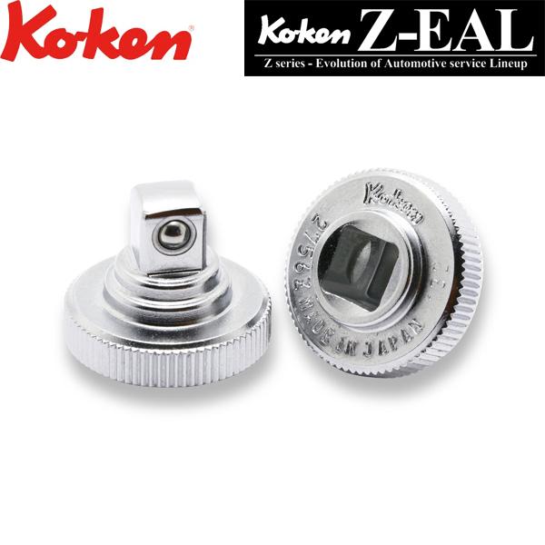 Ko-ken コーケン Z-EAL 1/4 6.35sq. クイックスピンナー 2756Z