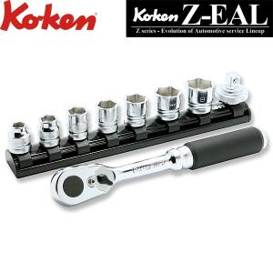 Ko-ken コーケン Z-EAL 3/8 9.5sq. ソケットツールセット 9ヶ組 3285ZE｜carpartstsc