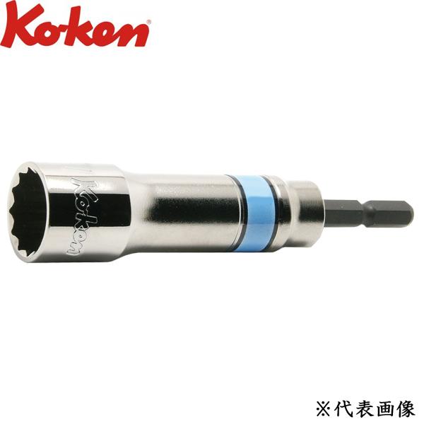 Ko-ken コーケン 1/4 6.35mm H リードソケット 21mm  BD014N-21
