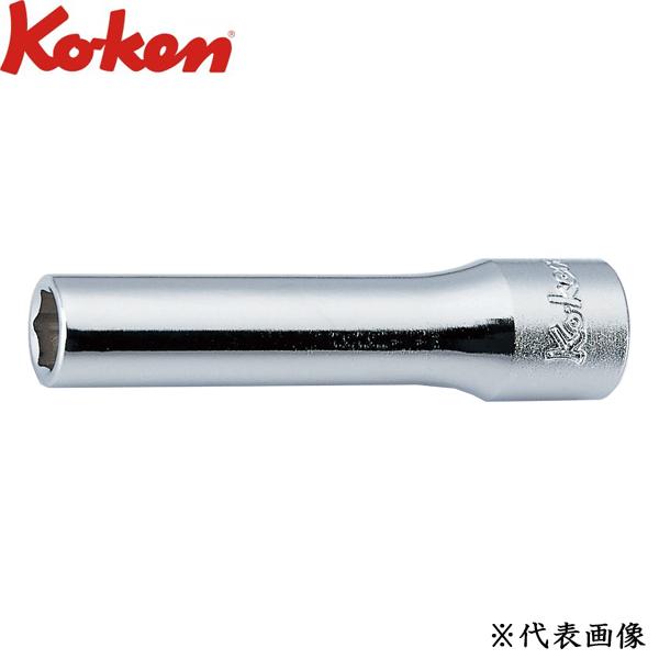 Ko-ken コーケン 1/4 6.35sq. 6角ディープソケット 7mm  2300M-7