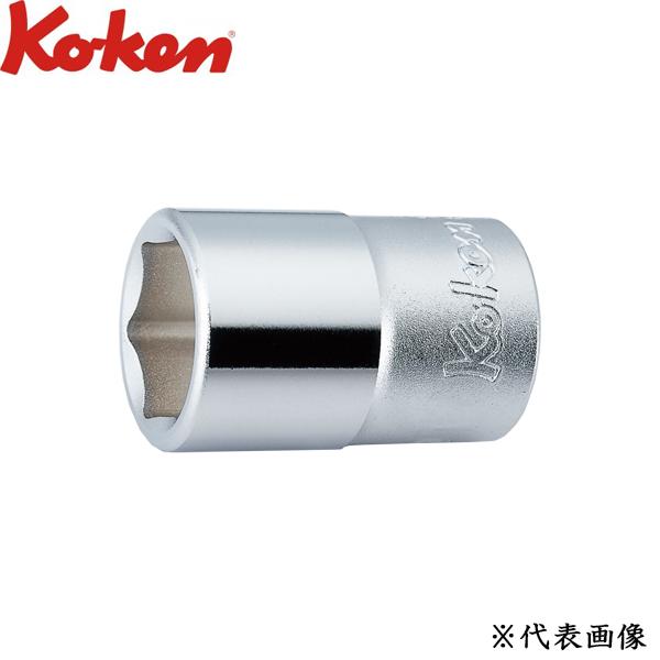 Ko-ken コーケン 1/2 12.7sq. 6角ソケット 32mm  4400M-32