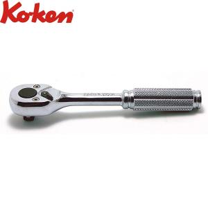 ケン Ko-ken コーケン 1/2 12.7sq. ラチェットハンドル ポリッシュグリップ