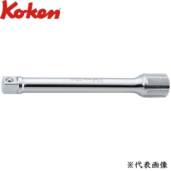 Ko-ken コーケン 3/8 9.5sq. エクステンションバー 全長250mm  3760-25...