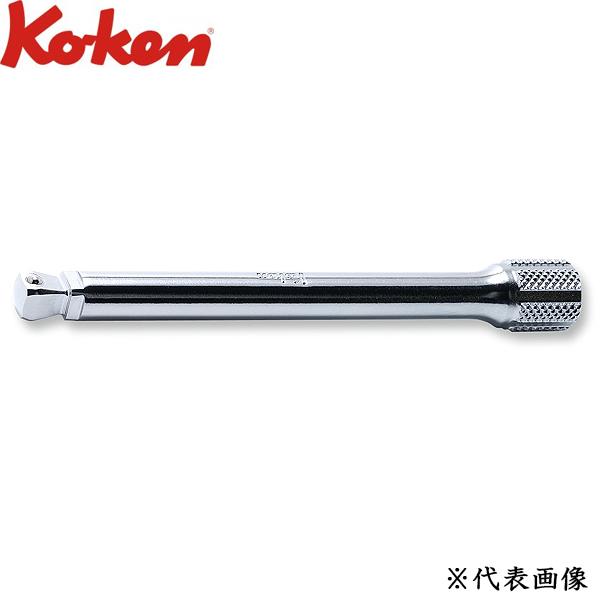 Ko-ken コーケン 1/4 6.35sq. オフセットエクステンションバー 全長50mm 276...