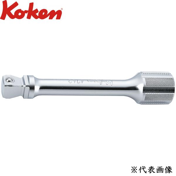 Ko-ken コーケン 1/2 12.7sq. オフセットエクステンションバー 全長250mm  4...