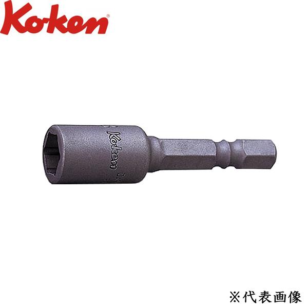Ko-ken コーケン 1/4 6.35mm H ナットセッター マグネット付 全長50mm 14m...