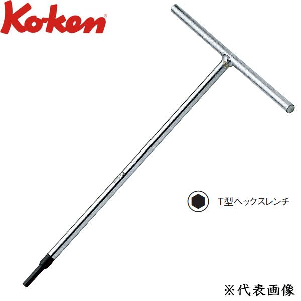 Ko-ken コーケン T型ヘックスレンチ 4mm  157H-4