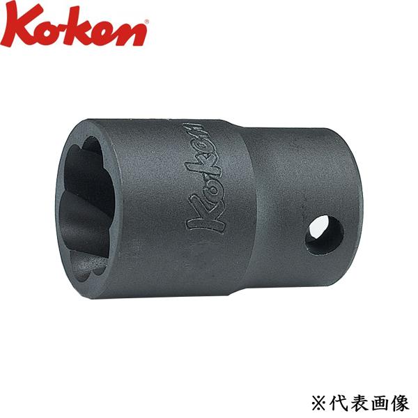 Ko-ken コーケン 3/8 9.5sq. ナットツイスター 12mm  3127-12