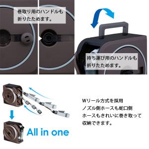 takagi タカギ 最小 最軽量 散水ホース...の詳細画像1